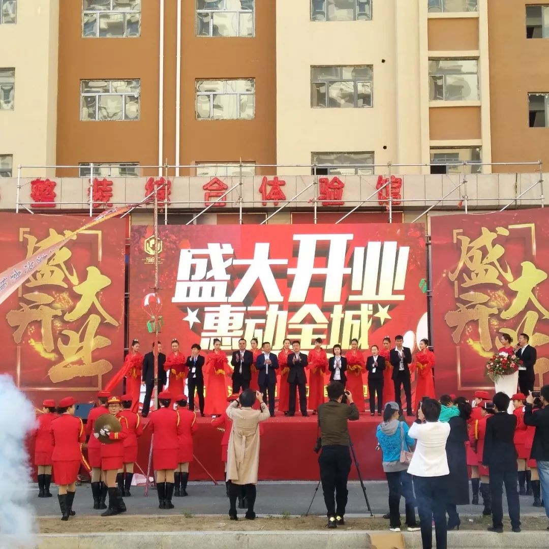 強強聯合｜華鵬陶瓷內蒙古包頭店隆重開業
