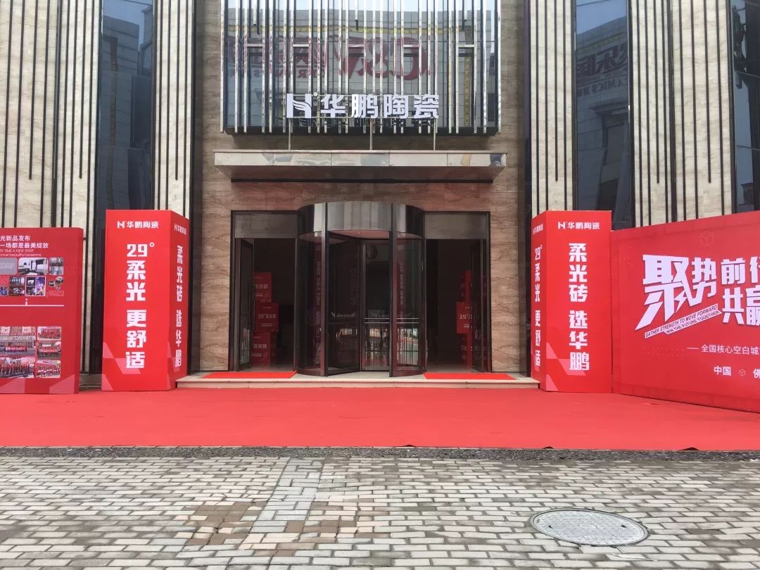 柔光磚核心技術全場矚目|陶博會