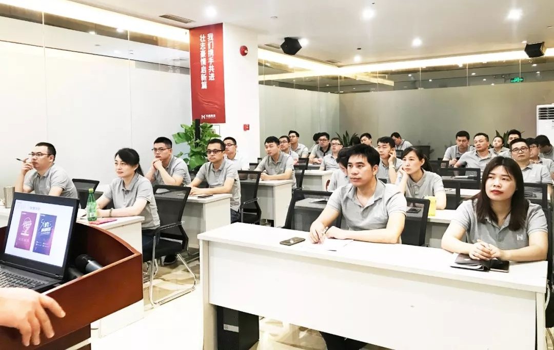 柔光磚，華鵬陶瓷年中總結，上下同欲者勝，風雨同舟者贏