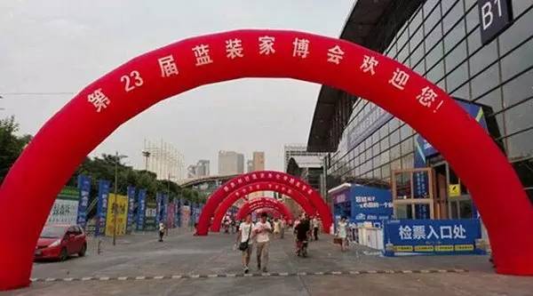 華鵬相約藍裝，幸福“價”給你——第23屆西安家博會華鵬陶瓷會再創佳績！