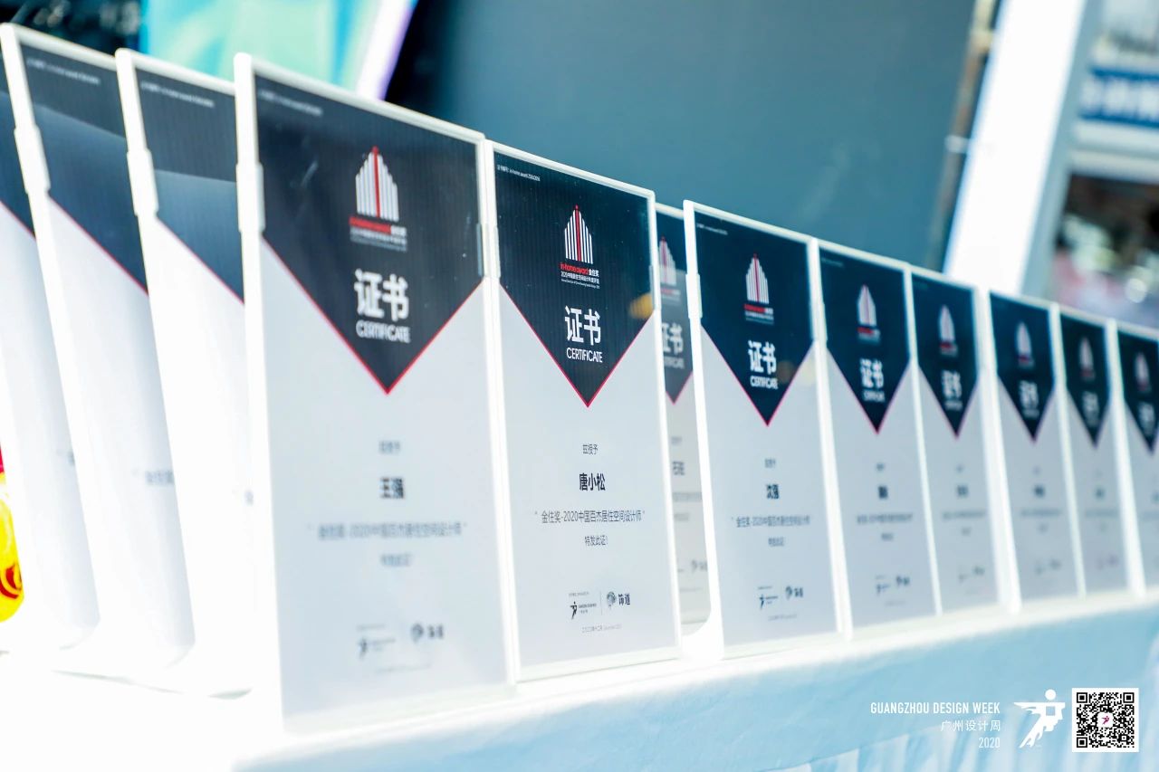 關注 | 2022年度金住獎參評章程發布！尋找有溫度的居住空間設計