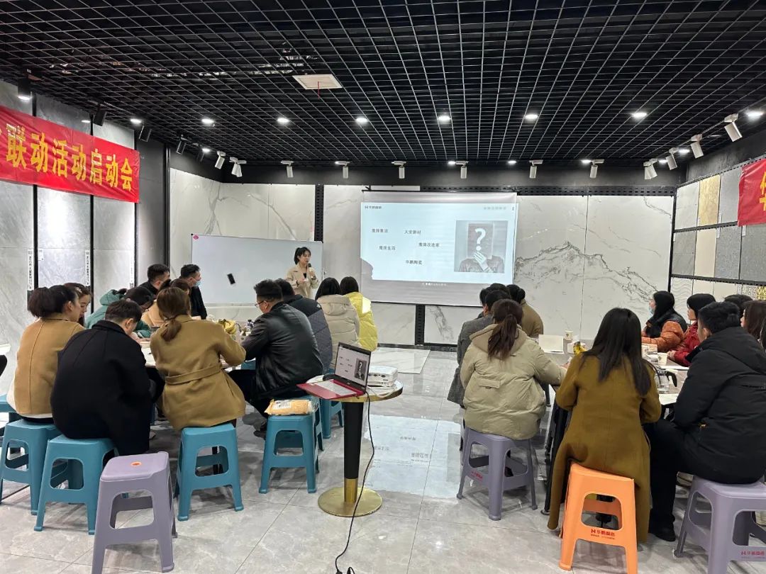 終端服務篇 | 淄博運營中心培訓+臨沂運營中心“3.15誠信護航,品惠萬家”聯動啟動會