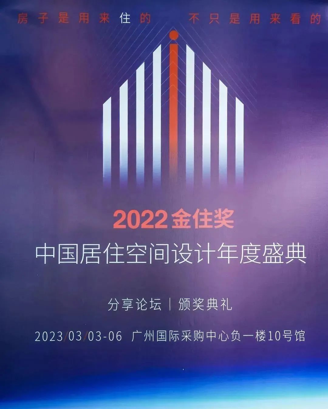 設計渠道 | 10年柔光歷程，我們一直都在追光