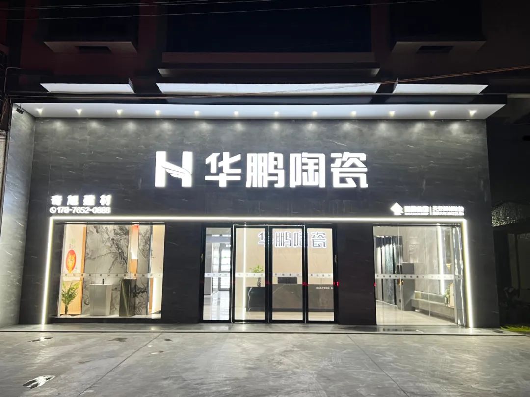 揭西旗艦店 | 顏值控來襲，為消費者呈現空間美學的各種可能 ！