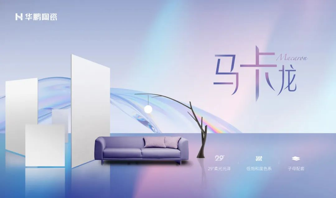 產品鑒賞 | 可愛又治愈的「馬卡龍」系列