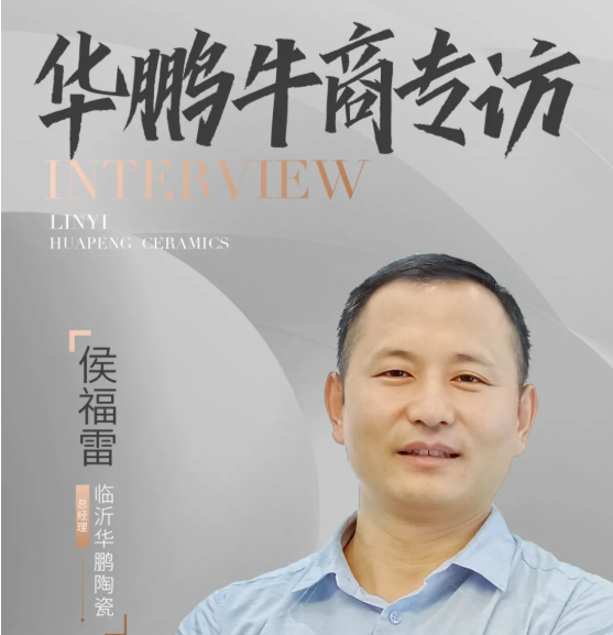 華鵬牛商第8期 | 1年時間開拓21家分銷，有什么秘籍？