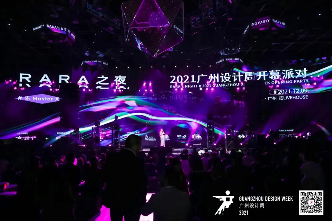 廣州設計周 | 墻地專家，家居界的顏值擔當！