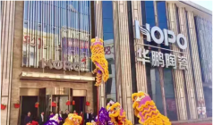 開工大吉-_-醒獅喚新年，財源滾滾來！